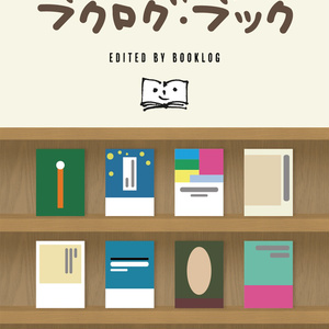 中学受験理科 一問一答 - Rikei-Science - BOOTH