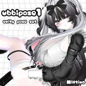 ubbipose1 - unity pose set -