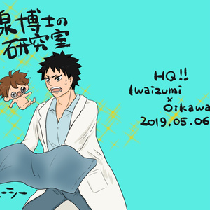 金田一勇太郎 金田一君は告白されたらテンパるに1やきとうもろこし ユーシーのイラスト Pixiv