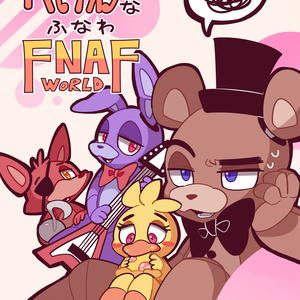 FNAFシールセット2種類(無印/Security Breach) - Flower Charms - BOOTH