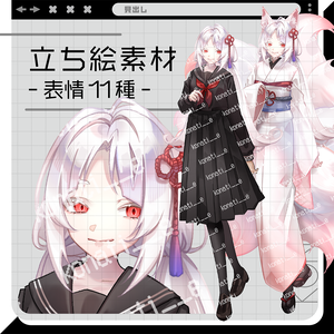 【立ち絵素材15】白髪女性【表情11種】