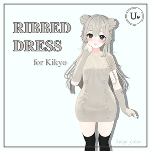桔梗(Kikyo) - Ribbed_dress