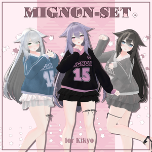 桔梗(Kikyo) - MIGNON Set
