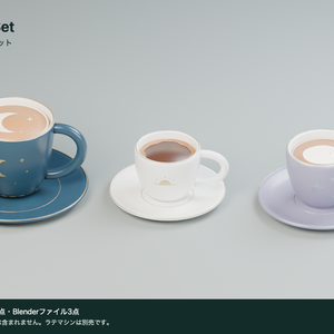 【3Dモデル】Celestial Cafe Set｜月・朝・星のカフェ小物3点セット（GLB / Blender）