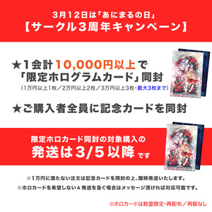 匿名配送】ポストカード - 山盛り酢の物 - BOOTH