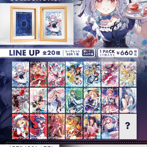 東方Project 古明地こいしC 缶バッジ(すなめりドリル) - ドリルきっず