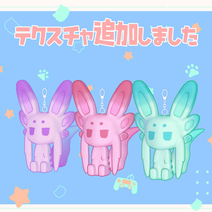 おすわりムルルぬい 缩略图 4