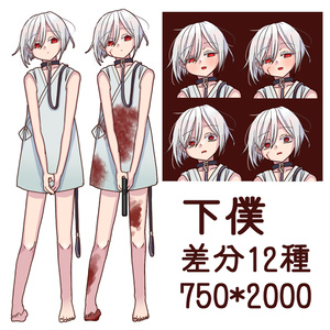 ベレー帽の女の子の立ち絵 らいらの立ち絵倉庫 Booth