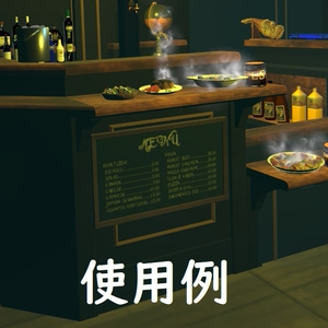 【VRchat】バーカウンター【アイリッシュパブ】