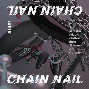 Chain Nail  [11アバター対応]