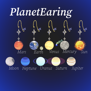 Planet Earingセット
