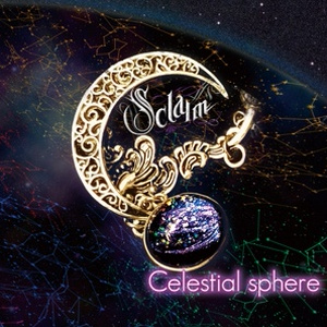 Celestial sphere(初回限定盤)