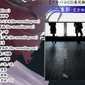 完売】プトリカ1st.cut パッケージ版【C105】 - トトメトリ公式通販