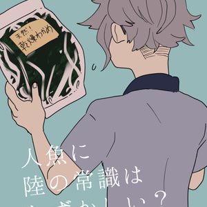 BLUE syndrome - インドの大運動会 - BOOTH