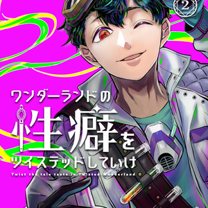 上・下 合本版】包囲殲滅戦 - インドの大運動会 - BOOTH