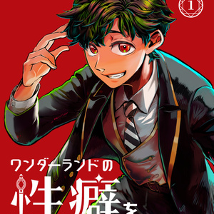 ハロウィンナイト【オマケ本付き】 - インドの大運動会 - BOOTH