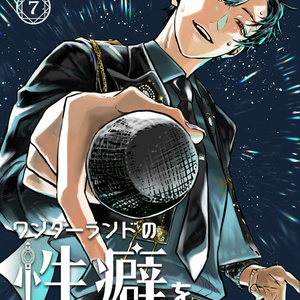 C105セイバー萌え萌えバスタオル2024で鞘剣本 - 寸劇屋 - BOOTH