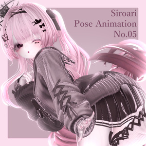 Siroari Pose Animation No.05 [Unity Photo Pose Set] [28 Total]