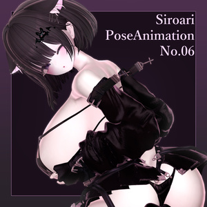 Siroari Pose Animation No.06 [Pose Collection for Unity Photography] [28 Types]
