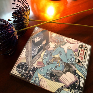 再販)市松寿ゞ謡1stフルアルバム【すずか】 - 市松寿ゞ謡のSHOP