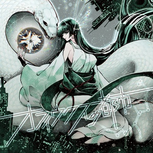 アニメ Fade to Twilight Kirara Records Fade to Twilight | Soleily | Kirara Records