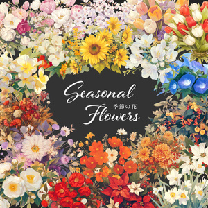 【透過素材200点】季節の花｜春夏秋冬（png）