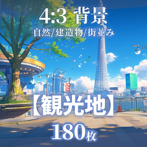 2000枚超】無料背景（一括DL） - sozaiya-create - BOOTH