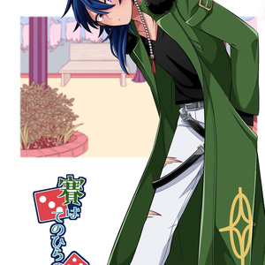 夢漫画 夢絵100users入り Mirm夢 ののマンガ Pixiv