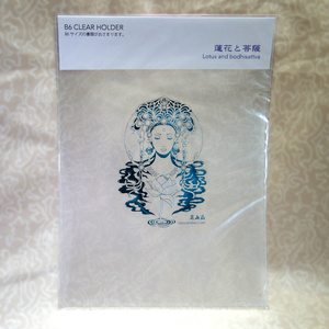 B6クリアホルダー「蓮花と菩薩」ライトブルー箔