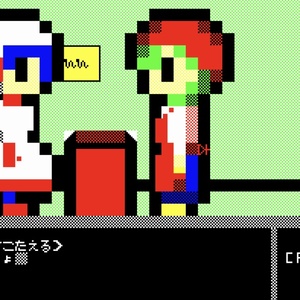 MSX2用ゲームソフト「メトロメロス(METRO MEROS)」メガロム版