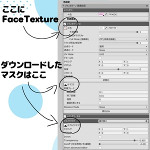 【FREE】【4アバター対応】君もスライムになろう！スライム改変用マスクテクスチャ！【liltoon】 缩略图 2