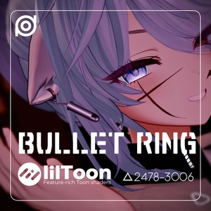 【VRC想定】Bullet Ring【無料あり】