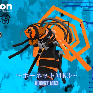 スズメバチ型スキャナードローン ホーネットMK3～HORNET MK3～