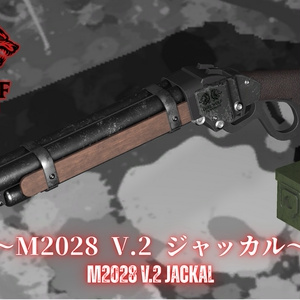 レバーアクション式ダブルバレルショットガン ～M2028 V.2「ジャッカル」～