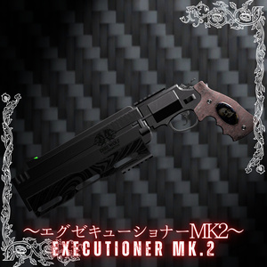 対化物特攻ダブルバレリボルバー～エグゼキューショナーMK2～ Executione MK.2