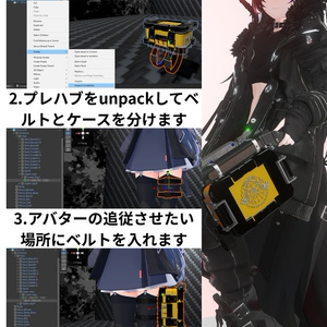 Invisible Art Corporation製レッグケース 缩略图 3