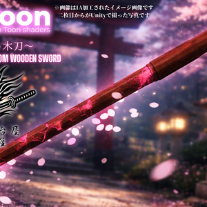 ～神桜の木刀～Divine Cherry Blossom Wooden Sword