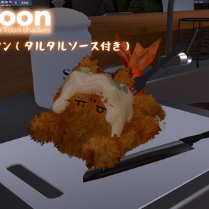 ネコチヤンたいおう エビフライチヤン