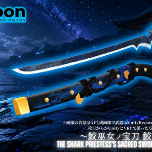 ～鮫巫女ノ宝刀 鮫牙～The Shark Priestess's Sacred Sword: Shark Fang