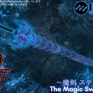 ～魔剣ステイシス～The Magic Sword Stasis