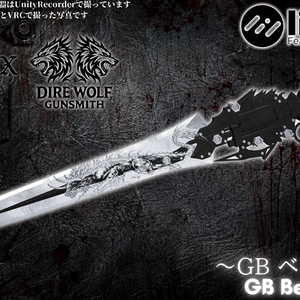～GB（ガンブレード）ベヒーモス～GB Behemoth