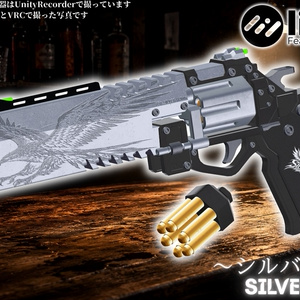 .357マグナム シルバーホーク ～SILVER HAWK～