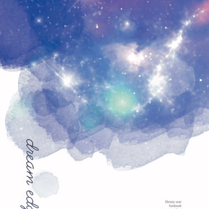 1 心の空模様 心の空模様 もよこの小説シリーズ Pixiv