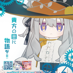 『HFBP_Shop』ポスター