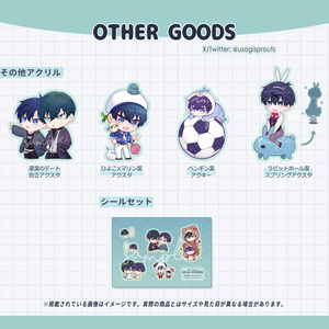 その他アクリルグッズ
