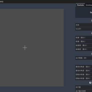 Simple Particle Maker