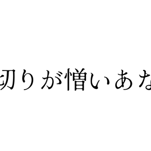 daipan.exe