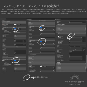 【アルエ専用】Alué Set版同梱BunHair用メッシュ＆グラデーションテクスチャ 缩略图 3