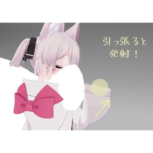 手持ちプレゼントバズーカ 缩略图 4