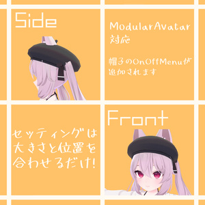 【MA対応】まんまるベレー帽【VRChat】 缩略图 3